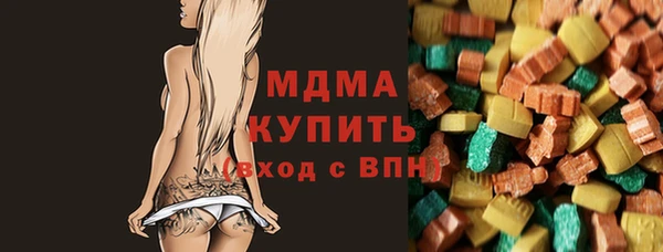 мдма Верхний Тагил